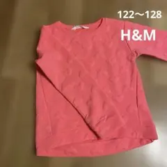 H&M 女の子トップス130サイズ