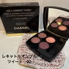 CHANEL レキャトルオンブル ツイード 03 新品未使用 ポーチ付き - メルカリ