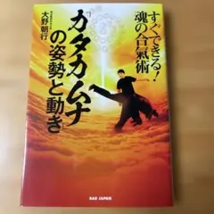2026年最新】大野_朝行の人気アイテム - メルカリ