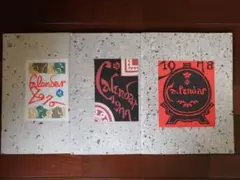 芹沢銈介カレンダー 1970年 銀座たくみ栞付き - メルカリ