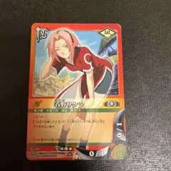 【レトロ】NARUTO ナルトカードゲーム 初期 春野サクラのサムネイル