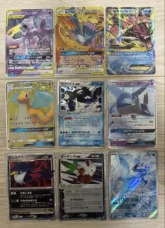 【激レア】ポケモンカード まとめ売り 9枚セットのサムネイル