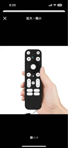 4K UHD ストリーミング デバイス用リ モートケース 2つセット