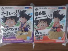ドラゴンボール ex 一番くじ 亀仙流の猛者たち孫悟空 A賞 ラストワン賞