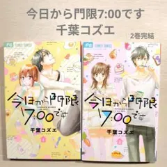 2026年最新】KOZUEの人気アイテム - メルカリ