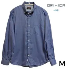 【美品】ORIHICA 長袖シャツ ブルー Mサイズ
