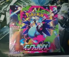 インフェルノx box 未開封 シュリンク付き