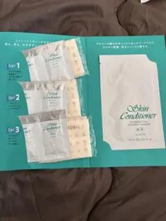 アルビオン スキンコンディショナー トライアルセット