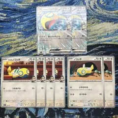 スタートデッキ100 アオキのノココッチEX ノコッチ ノーマル仕様のサムネイル