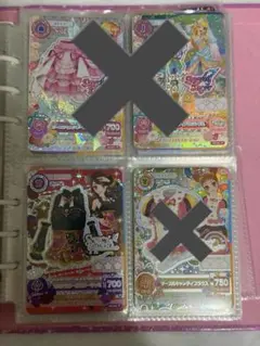 2026年最新】アイカツ まとめ売り プレミアムの人気アイテム - メルカリ