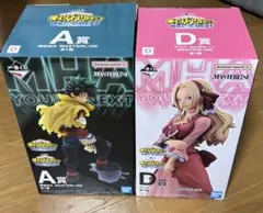 僕のヒーローアカデミア 一番くじ ユアネクスト フィギュア