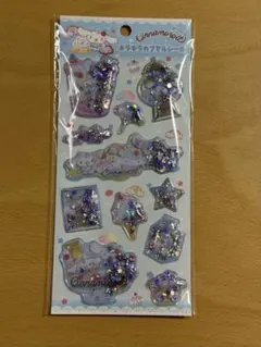 シナモロール　シナモン　サンリオ　キラキラカプセルシール