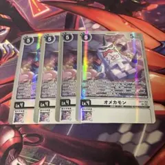 Item thumbnail for item c80c5173-e134-4d32-9bec-b178e4d1e50a