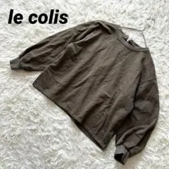 【ルコリ】 トレーナー クロップド丈 クルーネック ジッパー付き コットン100