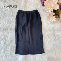 ⚫︎HANAI シルク混♡膝下丈スカート（9号）日本製　オフィス　セレモニー
