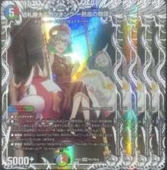 切札勝太＆カツキング 熱血の物語 キャラプレミアムトレジャー 4枚