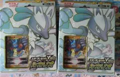 ポケモンカードゲーム　ルカリオVSTAR スターターセット　2組のサムネイル