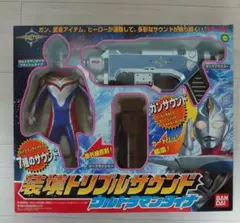 2026年最新】装填トリプルサウンドの人気アイテム - メルカリ