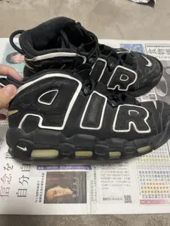 NIKE AIR MORE UPTEMPO ブラック ホワイト　27センチ