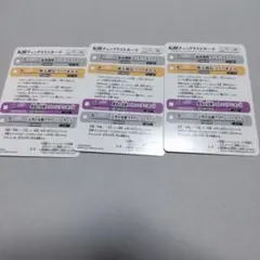 バトスピ 天空の光剣クラウン・ソーラーX チェックリスト バトルスピリッツ