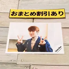 SnowMan 公式写真 3915渡辺翔太 オドロウゼ！ STARSオフショ