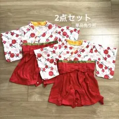 袴ロンパース 60cm 2点あり　単品売り可