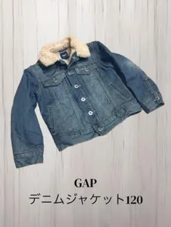 GAP デニムジャケット 120