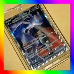 ポケモンカードゲーム SAR ロケット団のミュウツー MEGAドリーム ポケカ