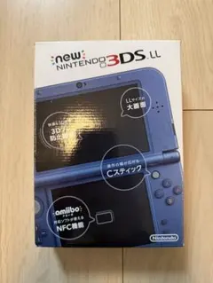 【ほぼ未使用】 Newニンテンドー3DS LL メタリックブルー
