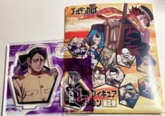 ゴールデンカムイ展 アクリルフィギュアコレクション 鯉登音之進