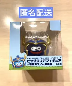 2025年最新】ドラクエ クリアフィギュアの人気アイテム - メルカリ