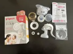Pigeon搾乳器手動