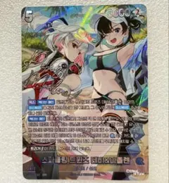 暑すぎ 美竹蘭 英語 サイン sp - メルカリ