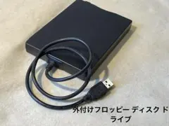 2026年最新】5インチ FDDの人気アイテム - メルカリ