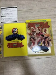 GENERATIONS 少年クロニクルDVD