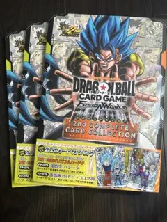 ドラゴンボールFW 2nd COMPLETE CARD COLLECTION