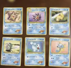ポケモンカード　旧裏　カスミの6枚セットのサムネイル
