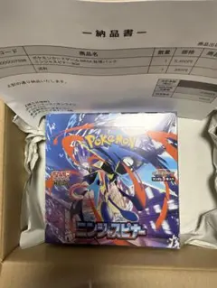 ゴ*ン様 ポケモンカードゲーム　ニンジャスピナー　Box シュリンク付き