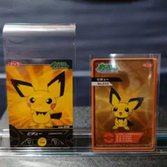 ポケットモンスター カードダス 025 ピカチュウ 緑 7861 - メルカリ