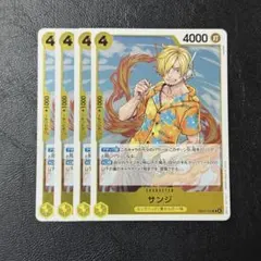 Vジャンプ 4月号 ワンピースカード サンジ - メルカリ