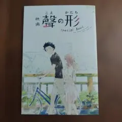 美品　聲の形 声の形　全巻　初版　帯　　ペーパー　ポストカード　特典 Amazon.co.jp: 【映画グッズ】聲の形 ポストカードセット 7枚入り