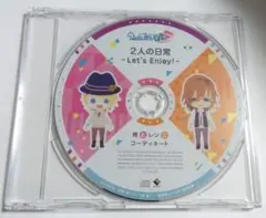 うたプリ リピラブ 特典CD「翔とレンとコーディネート」