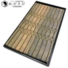 袋帯 西陣 ひなや工房 美しい織模様 金糸 金色 O-5262 袋帯 西陣 ひなや工房 美しい織模様 金糸 金色 O-5262の通販はau PAY
