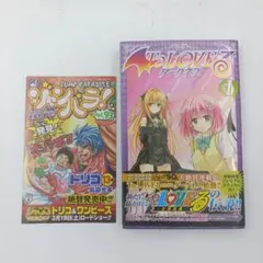 2025年最新】ToLOVEるダークネス 初版の人気アイテム - メルカリ