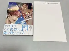 揺蕩う雲を恋う コミコミ