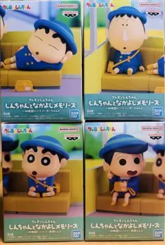 クレヨンしんちゃん しんちゃんとなかよしメモリーズ 4点セット