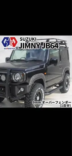 ジムニー シエラ ノマド JB64 JB74 JC74 17cm用アルミバッフル ジムニー シエラ ノマド JB64 JB74 JC74 17cm用アルミバッフル - メルカリ