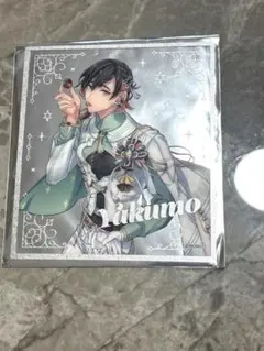 NU:カーニバル クリアミニ色紙コレクション 八雲