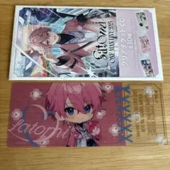 2025年最新】さとみくんワンマングッズの人気アイテム - メルカリ