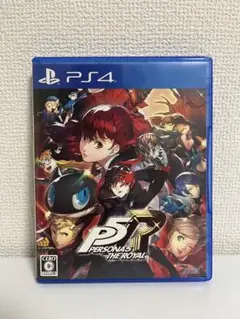 2025年最新】ペルソナ5 ザ ロイヤル ps4の人気アイテム - メルカリ